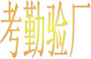 &#33521;&#30343;&#20307;&#32946;&#40;&#20013;&#22269;&#41;&#20307;&#32946;&#23448;&#26041;&#32593;&#31449;