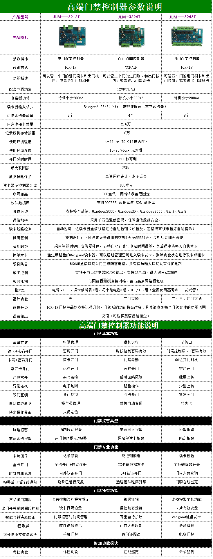 &#33521;&#30343;&#20307;&#32946;&#40;&#20013;&#22269;&#41;&#20307;&#32946;&#23448;&#26041;&#32593;&#31449;